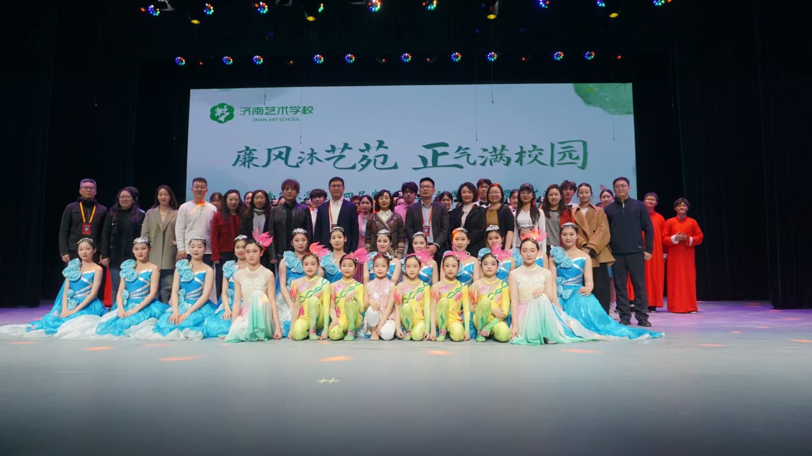 济南艺术学校第四届廉洁文化活动周作品展暨文艺演出圆满举行