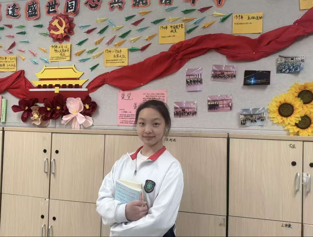 【每颗星都闪亮】张馨彤：当脚尖踮起梦想，笔尖亦写下荣光